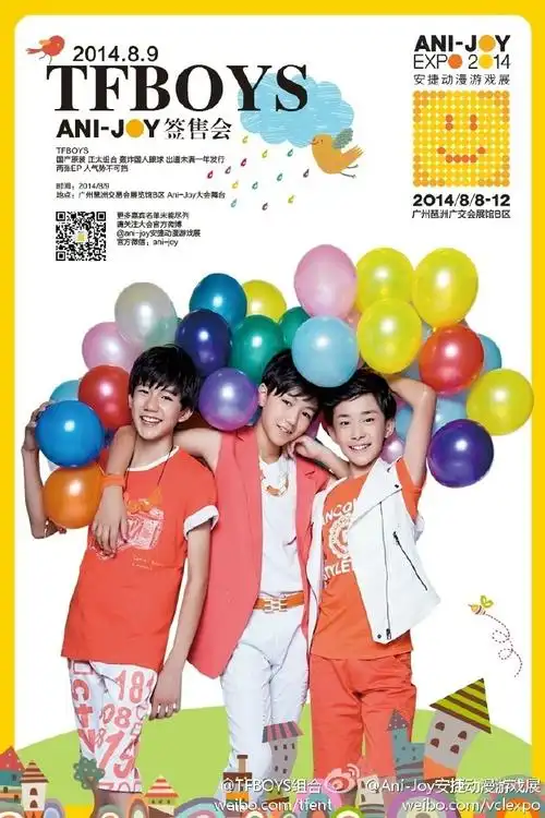 tfboys日光旅行七周年演唱会##tfboys成军七周年