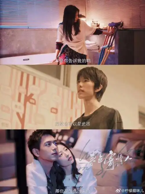 春色寄情人#我的评分:  李现,周雨彤主演的《春色寄情人》这部甜剧