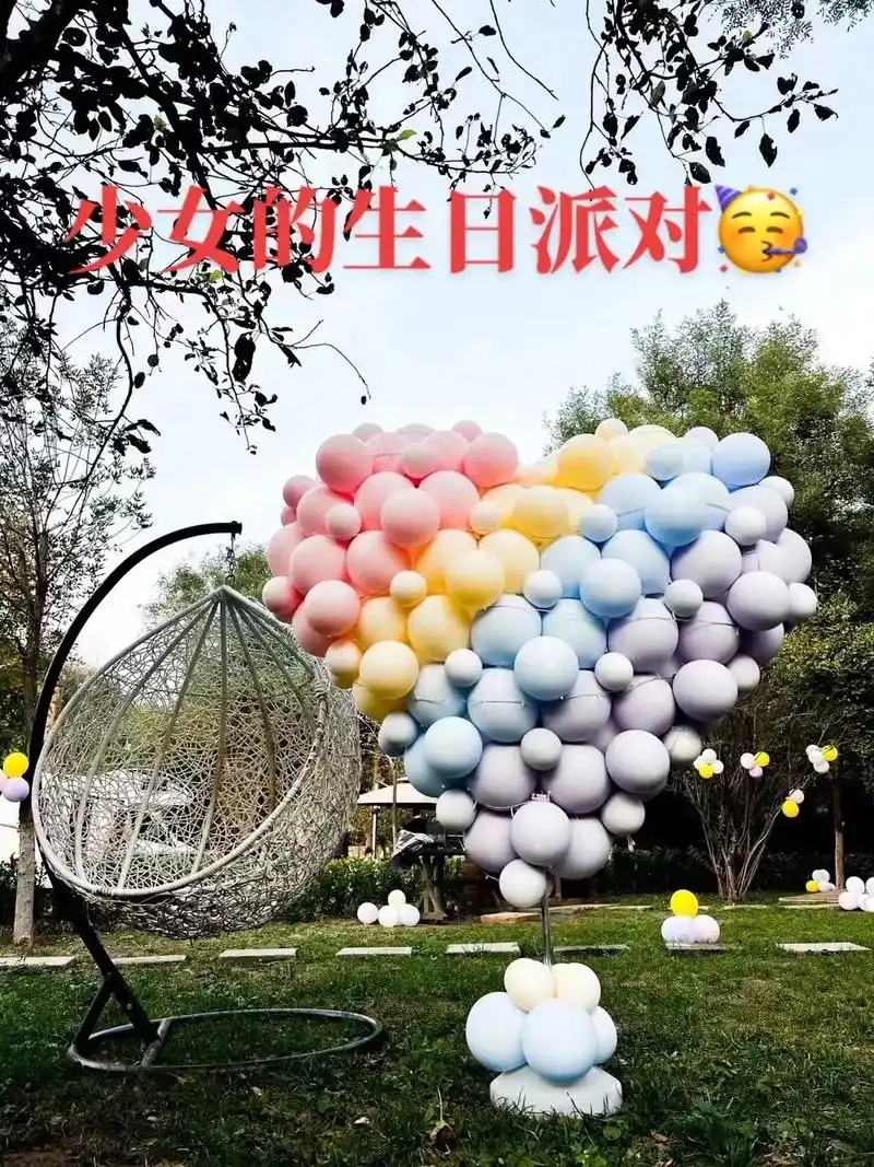 为你的女孩策划一场生日派对吗