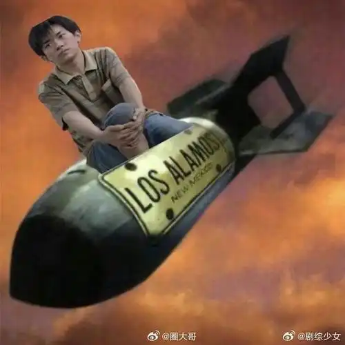 易烊千玺表情包好忙##易烊千玺闭眼开炮太好用了