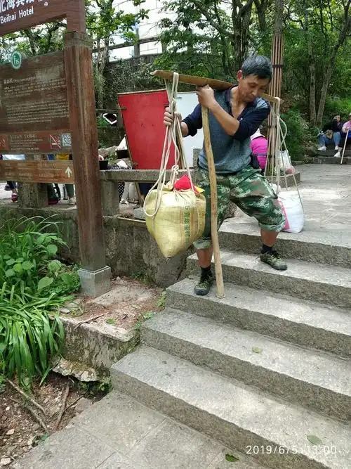 2019双人游82天(三)黄山之2,聪明的黄山挑夫,一条扁担四种用途