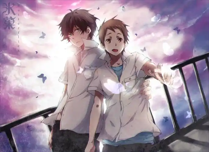 冰果 折木奉太郎,福部里志