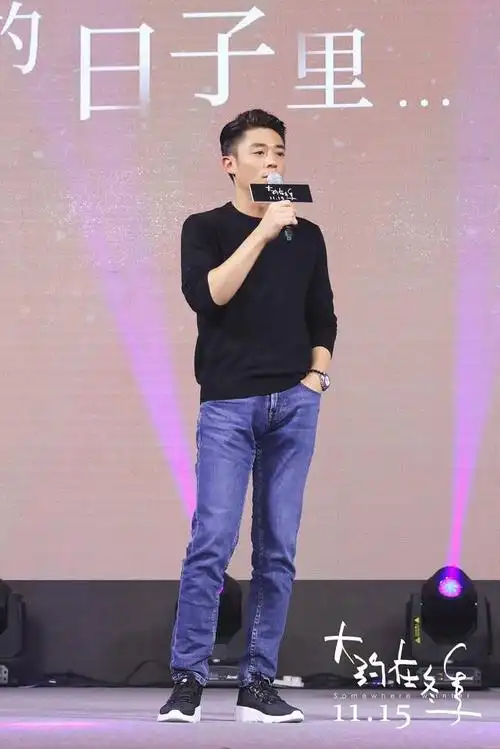 《大约在冬季》定档11.15 马思纯霍建华"如约而至"