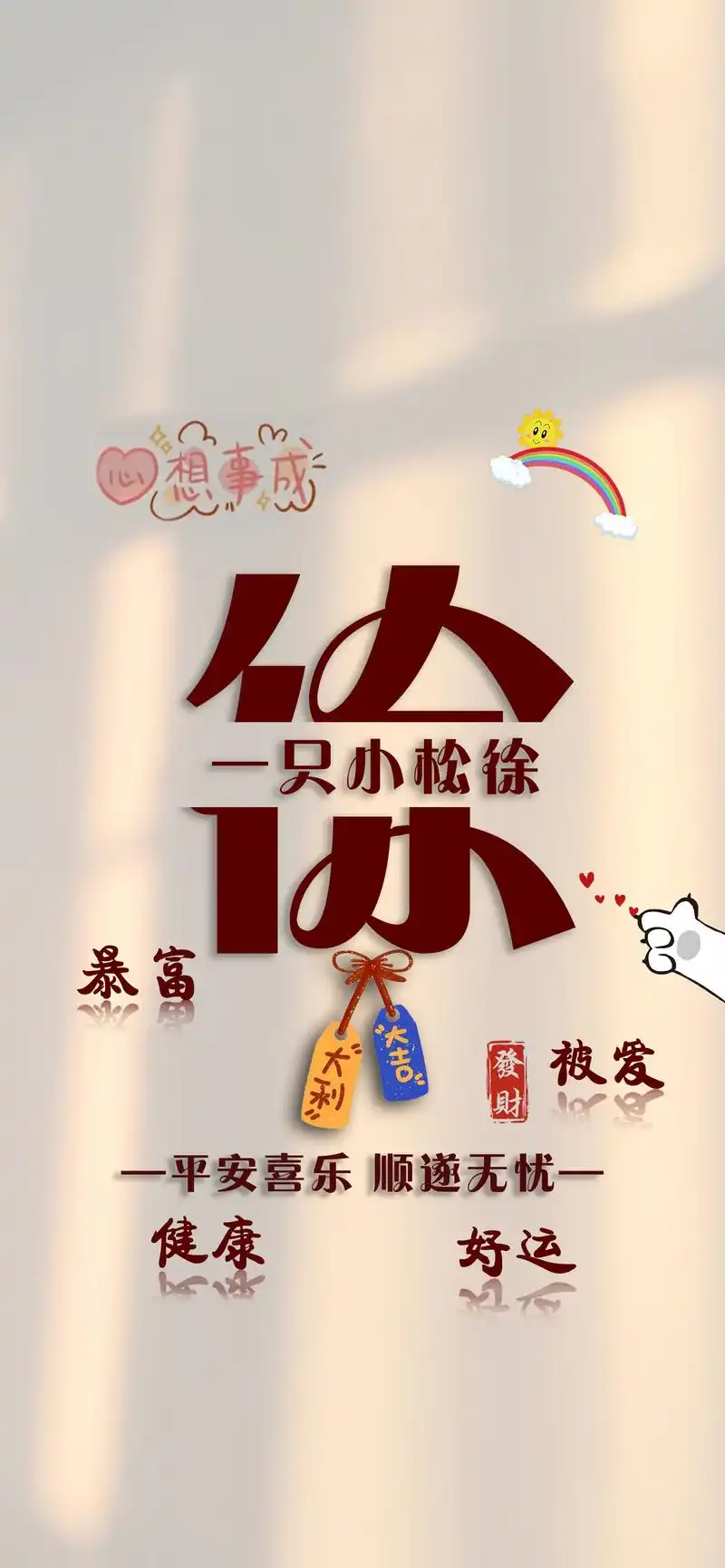 微信头像,姓氏头像,今日姓氏情侣卡通艺术签名头像,有你的吗