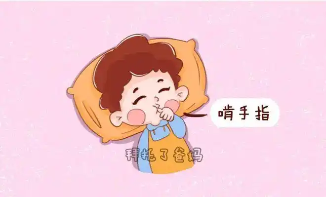宝宝咬指甲坏习惯要重视抵抗力容易低下