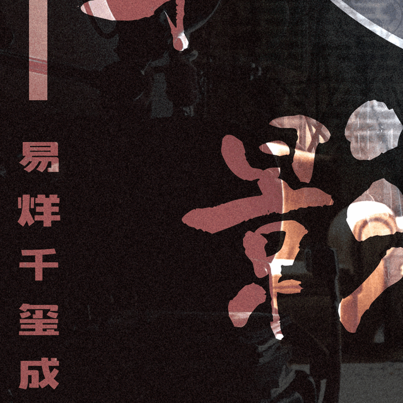 tfboys分享181123易烊千玺生日应援合集属于粉丝和他的浪漫