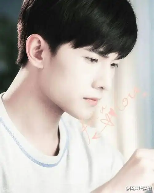 杨洋年轻的选择