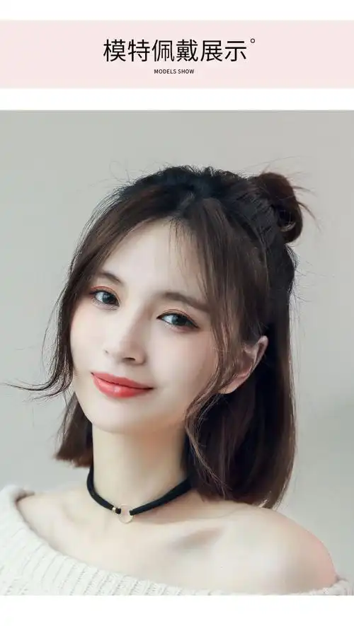 你那么美假发 龙须刘海假发 八字微卷两侧空气刘海女真发自然修脸刘海