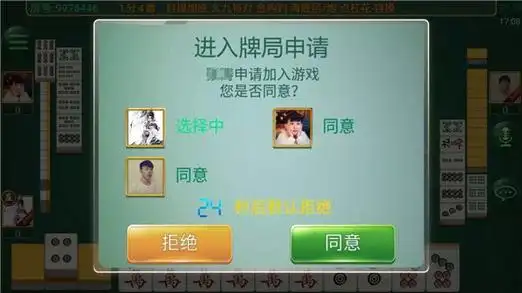 朋友局新版揭秘俱乐部功能全面解析多图