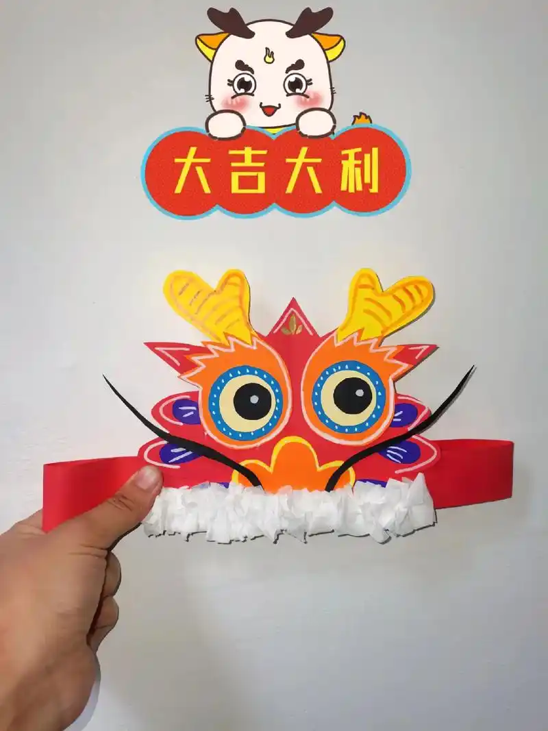 龙年创意手工头饰.新年快到了,带孩子一起来做龙头帽吧,简单又 - 抖音