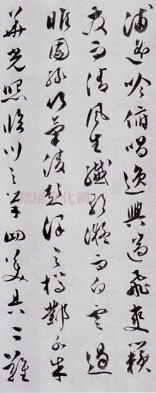 草书《滕王阁序》墨迹 - chengyi606 - chengyi606