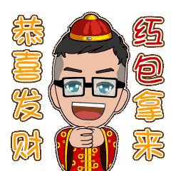 小民哥新年卖萌表情包来了!微信,qq聊天必备,春节斗图没在怕的!