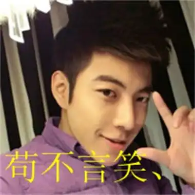 超拽男生霸气头像带字个性男生真人高清头像图片