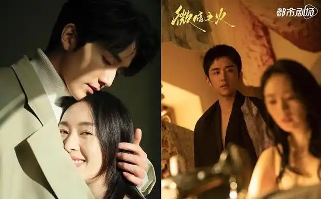 2024年4月开播剧:李现《春色寄情人》,罗云熙《颜心记》|杨紫|谭松韵