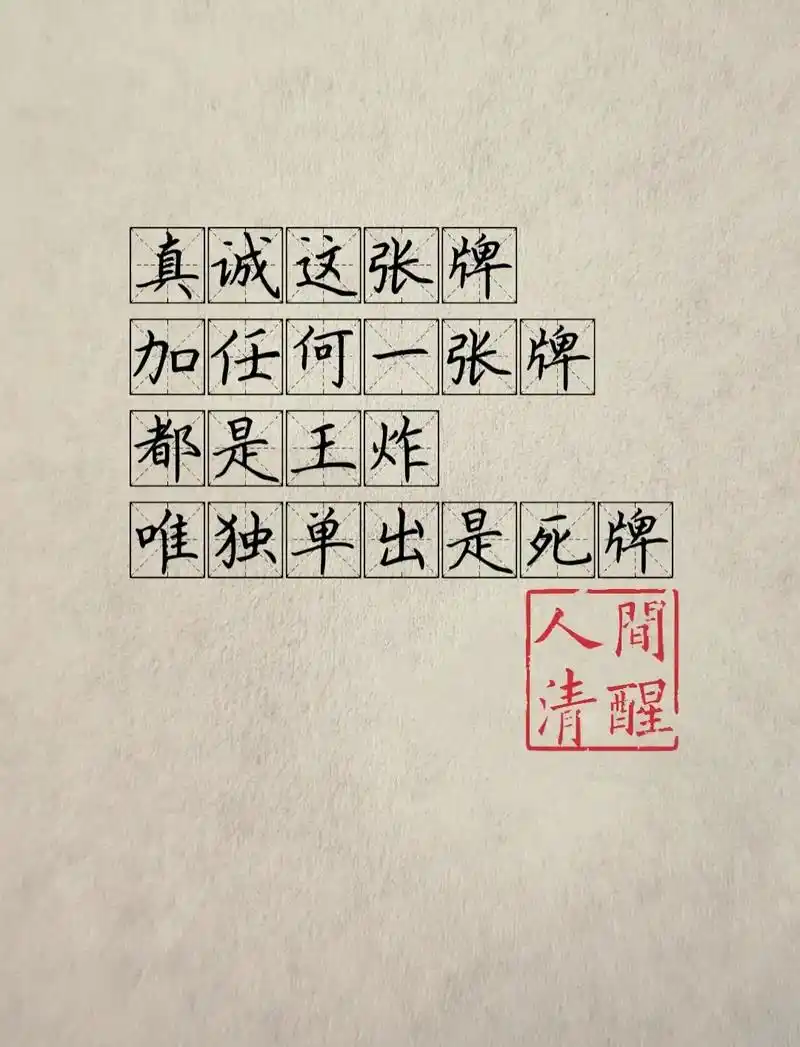 每天几句‖人间清醒语录.#经典语录 #女性智慧 #情感 #无 - 抖音