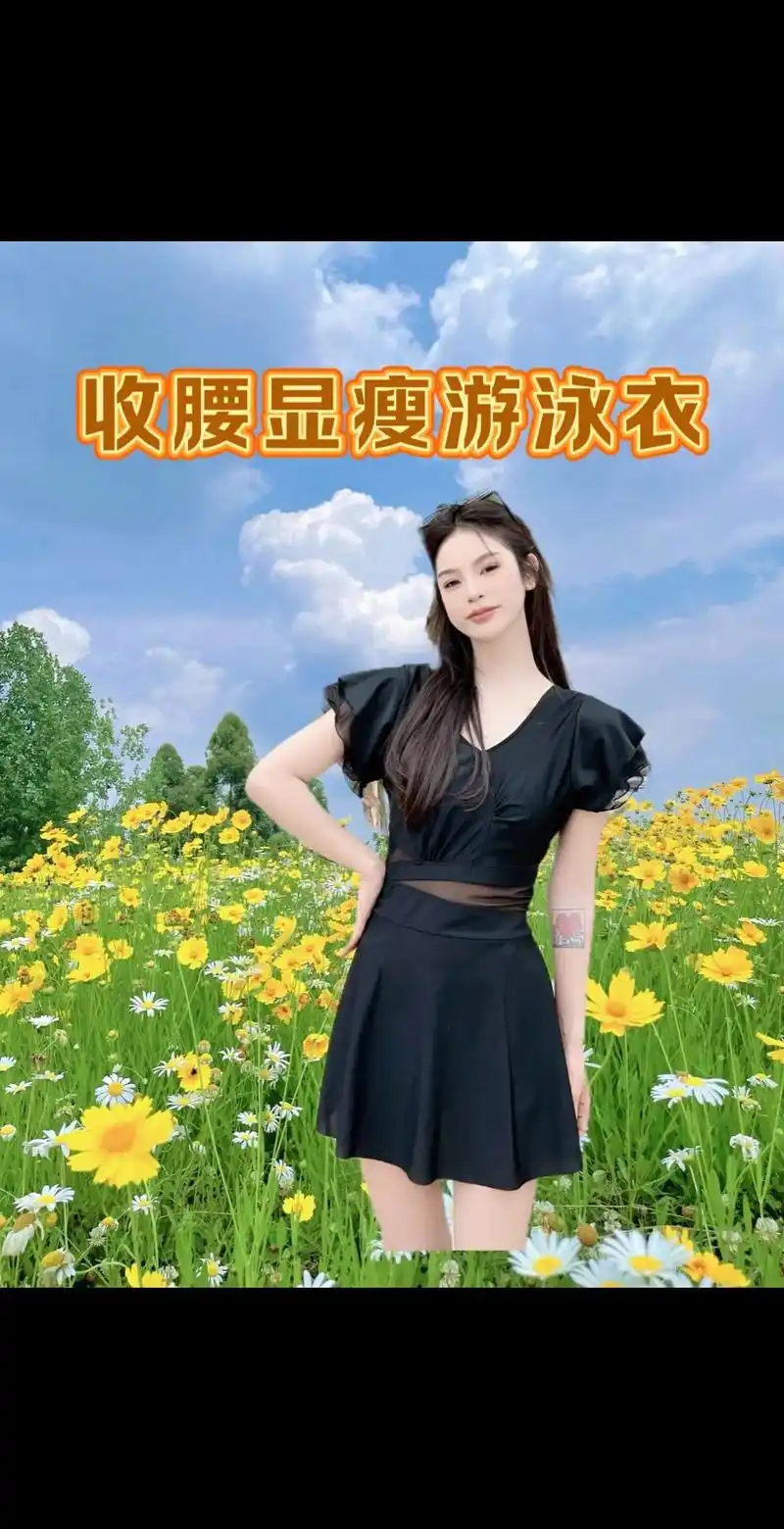 收腰显瘦蕾丝游泳衣