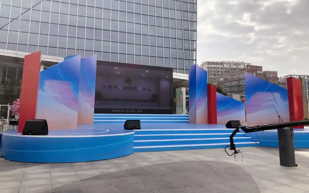 民盈国贸城户外广场舞台搭建方案-公安宣传主题活动执行_活动执行大莞