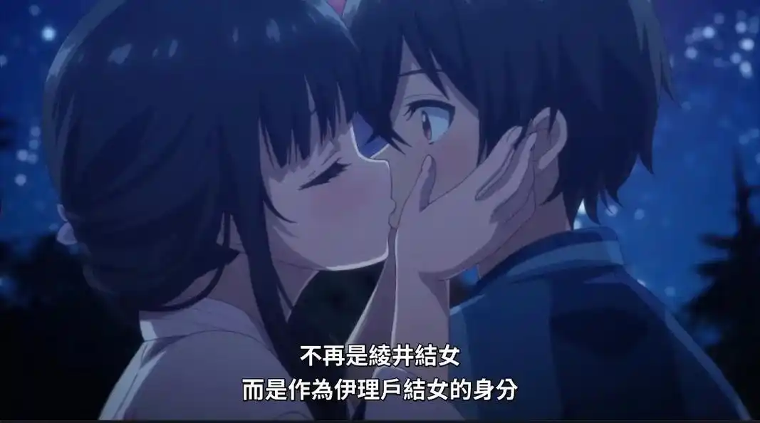 二次元 #动漫推荐#继母的拖油瓶是我的前女友 - 抖音