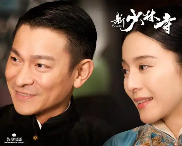 新少林寺电影海报壁纸