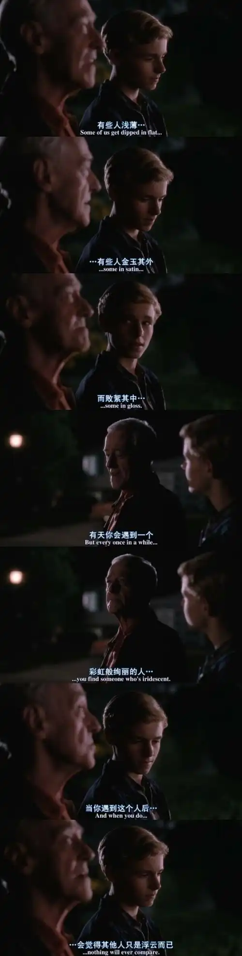 电影怦然心动自截