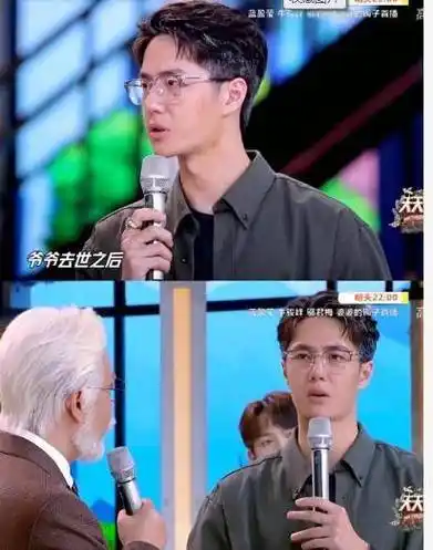 王一博老了也是可爱的老baby,希望有一个儿子陪他玩滑板,摩托车