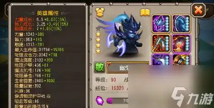 幽鬼普攻有神圣伤害效果,折射反弹也是神圣伤害效果,触手可以减敌方攻