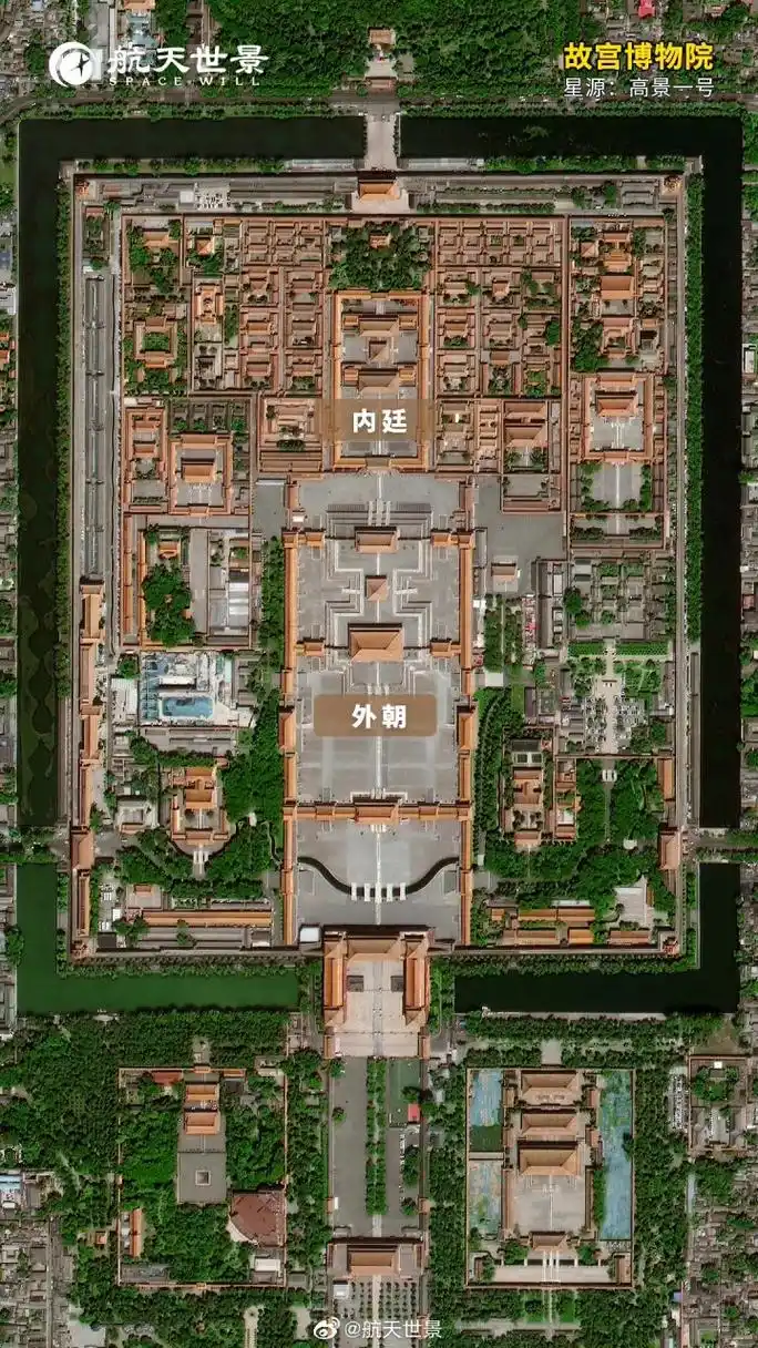 故宫最新超高清卫星影像图(4月) 来自:高星一号卫星