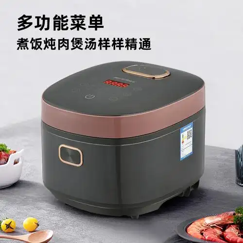 雅乐思电饭煲家用3l大容量不沾多功能智能预约快速煮饭小电饭煲yf30
