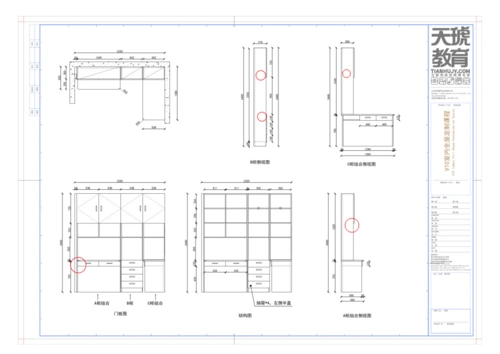 绘制下单图---避梁平开门衣柜