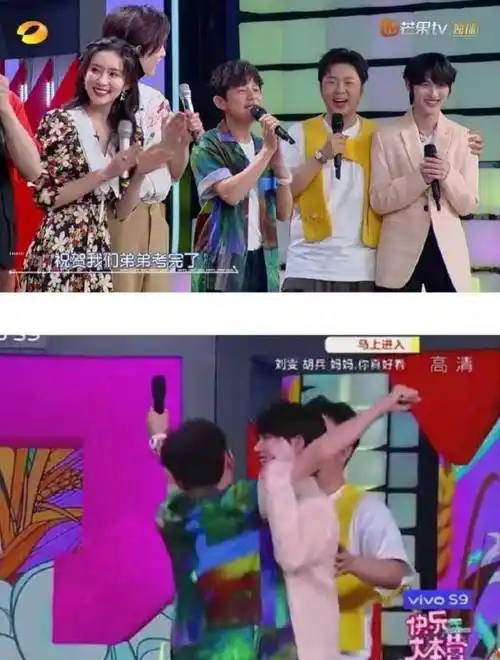 原创快乐大本营对丁程鑫的实力宠爱闭关缺席录制准备礼物