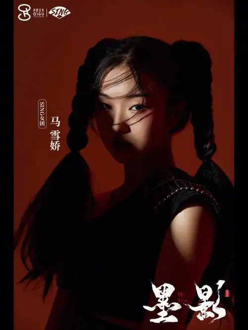 策划美指艺人sing女团拍摄