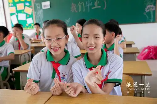 《港口镇中心小学2018届六(3)班》花样毕业照欣赏