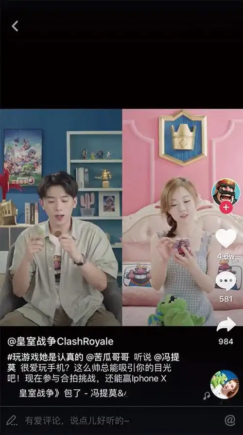 抖音合拍怎么拍(抖音合拍怎么拍时间长一点的视频)