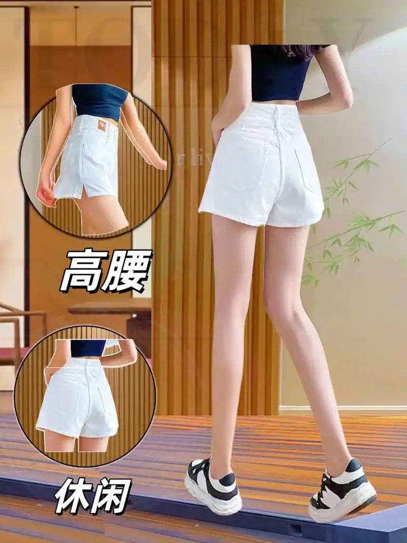 夏季白色高腰韩版短裤女宽松显瘦休闲五分裤