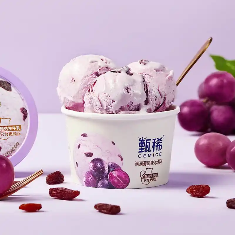 【鹿晗同款】【拍22件包邮】伊利冰淇淋甄稀90g杯任选冰激凌雪糕