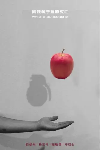 兰大在第七届全国高校廉洁教育活动暨"携手打击腐败"公益广告作品征集