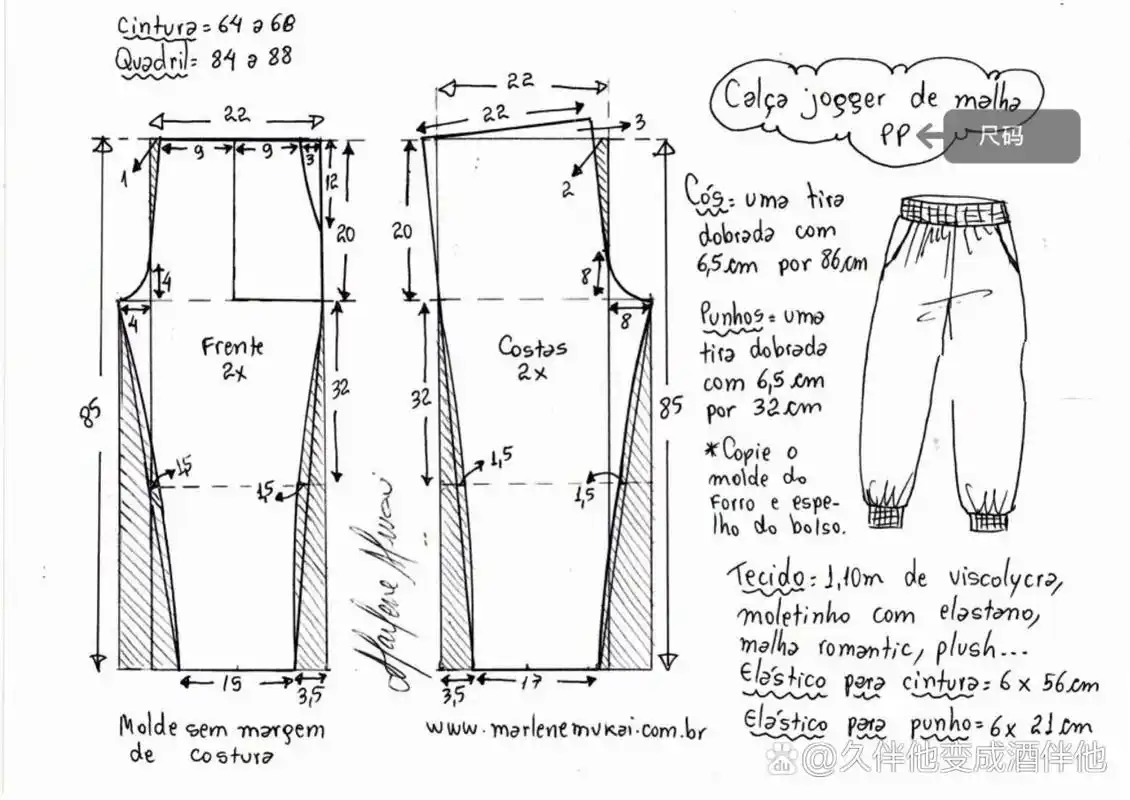 服装裁剪图|运动风宽松休闲哈伦裤98mark