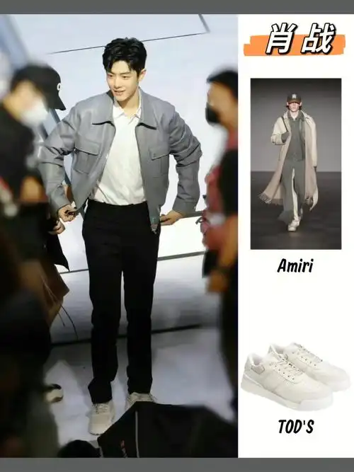 肖战真力时直播官宣预告皮衣同款穿搭