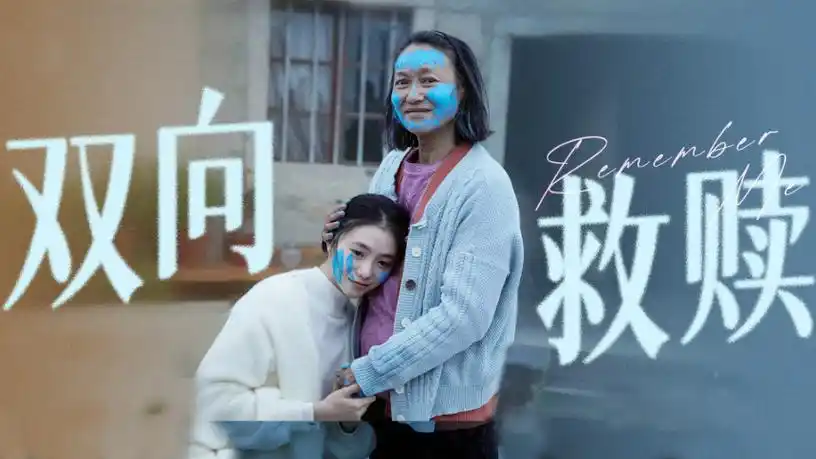 下饭爽剧 2小时速看全集