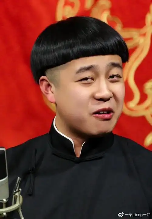 德云社张九龄剃蘑菇头引发网友热议爷们这是要回青了么