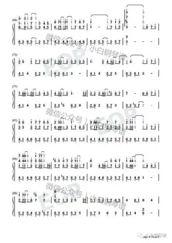 「琴谱|吹梦到西洲」- 恋恋故人难 -浓情呈现(含简谱)