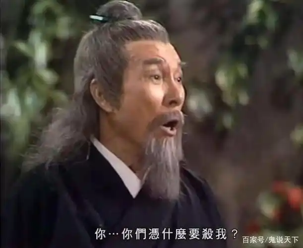 "铁掌水上漂"裘千仞为什么会成为存在感极低的顶级高手?