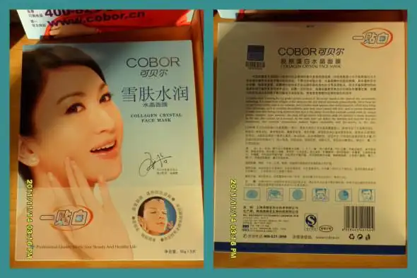 打开了,温碧霞代言的