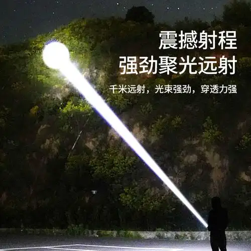 锐尼强光充电手电筒超亮白激光小便携镭射户外应急远射家用多功能