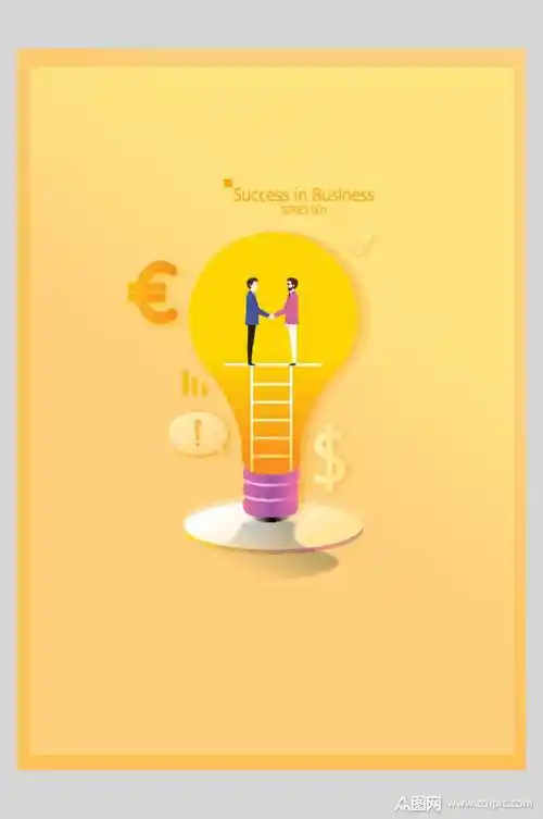 时尚简约金色商业成功矢量海报