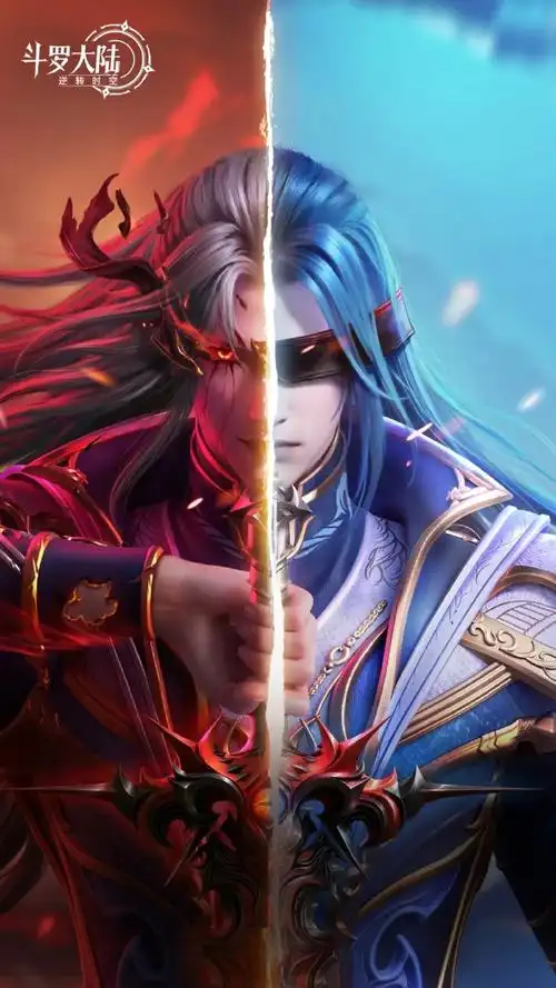 海神唐三##修罗神唐三