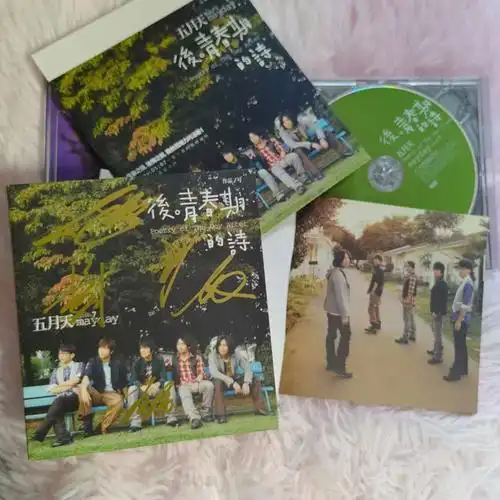 78五月天团签后青春期的诗突然好想你写