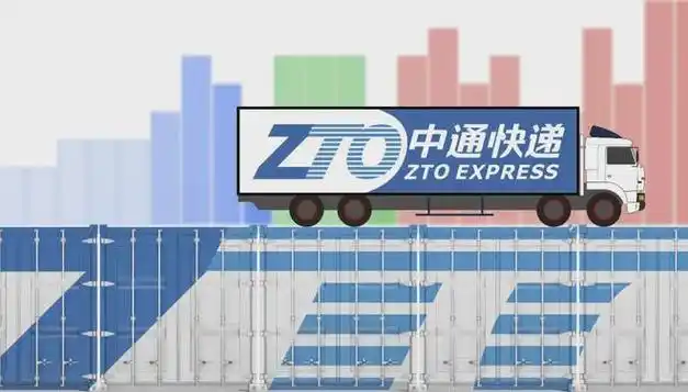 利润率超顺丰,这家公司怎么做到的|颜惠萍|业务量|中通快递|顺丰速运