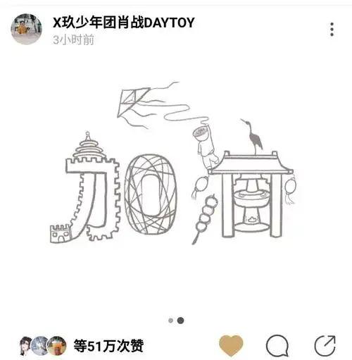 肖战手绘作品爆红全网这几个小细节真是有心了