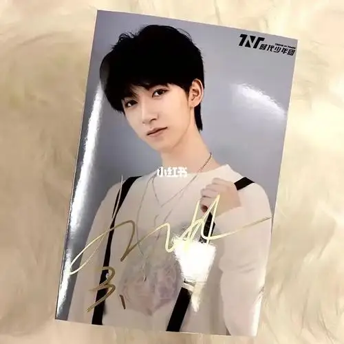 贺峻霖的亲签海报 最后一天搞活动啦97 要的私信我 v_贺峻霖_海报